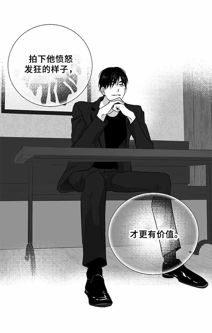 第7章：提议5