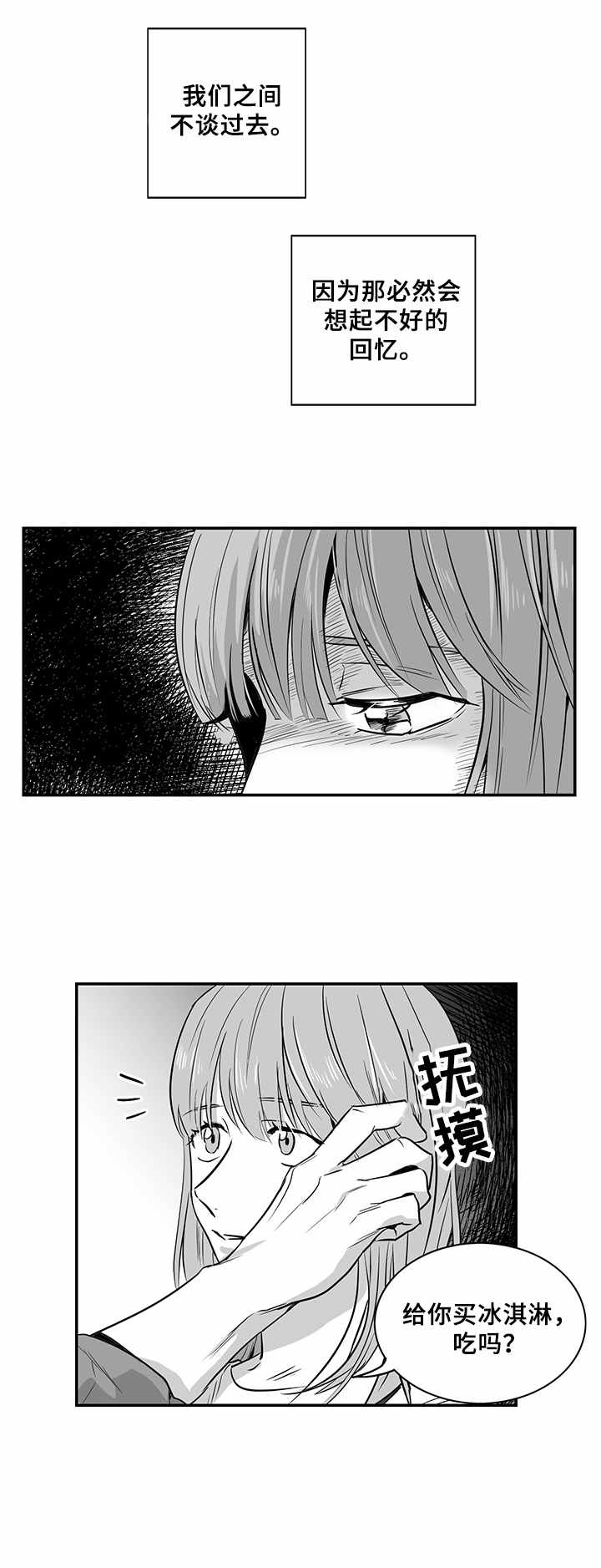 第11章：逛街12