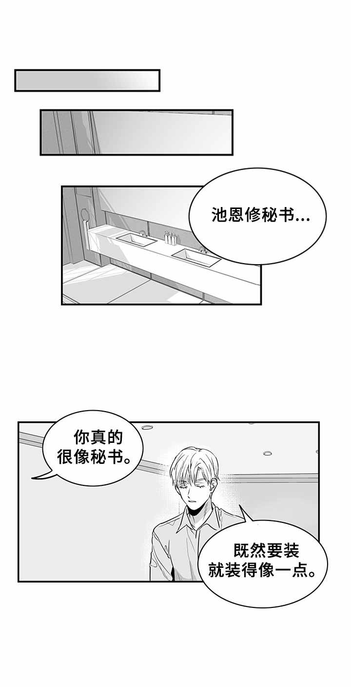 第3章：妹妹0