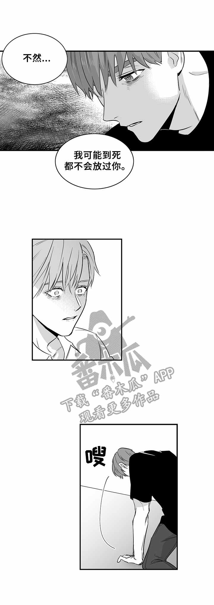 第29章：转账1