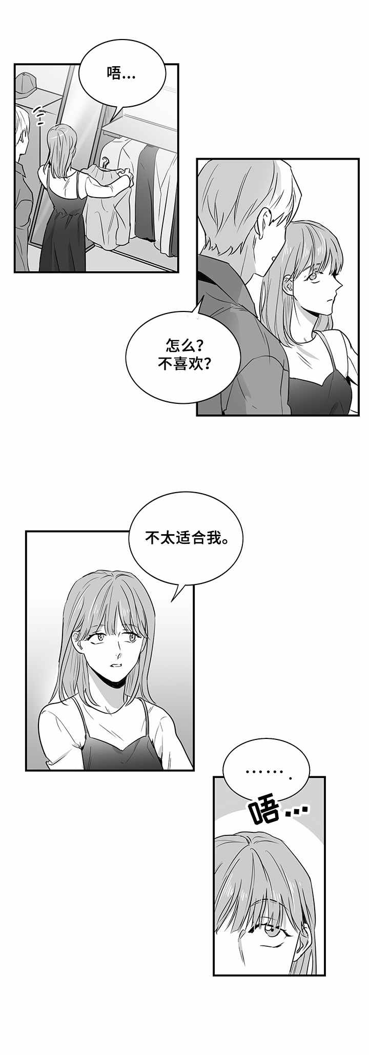第11章：逛街4