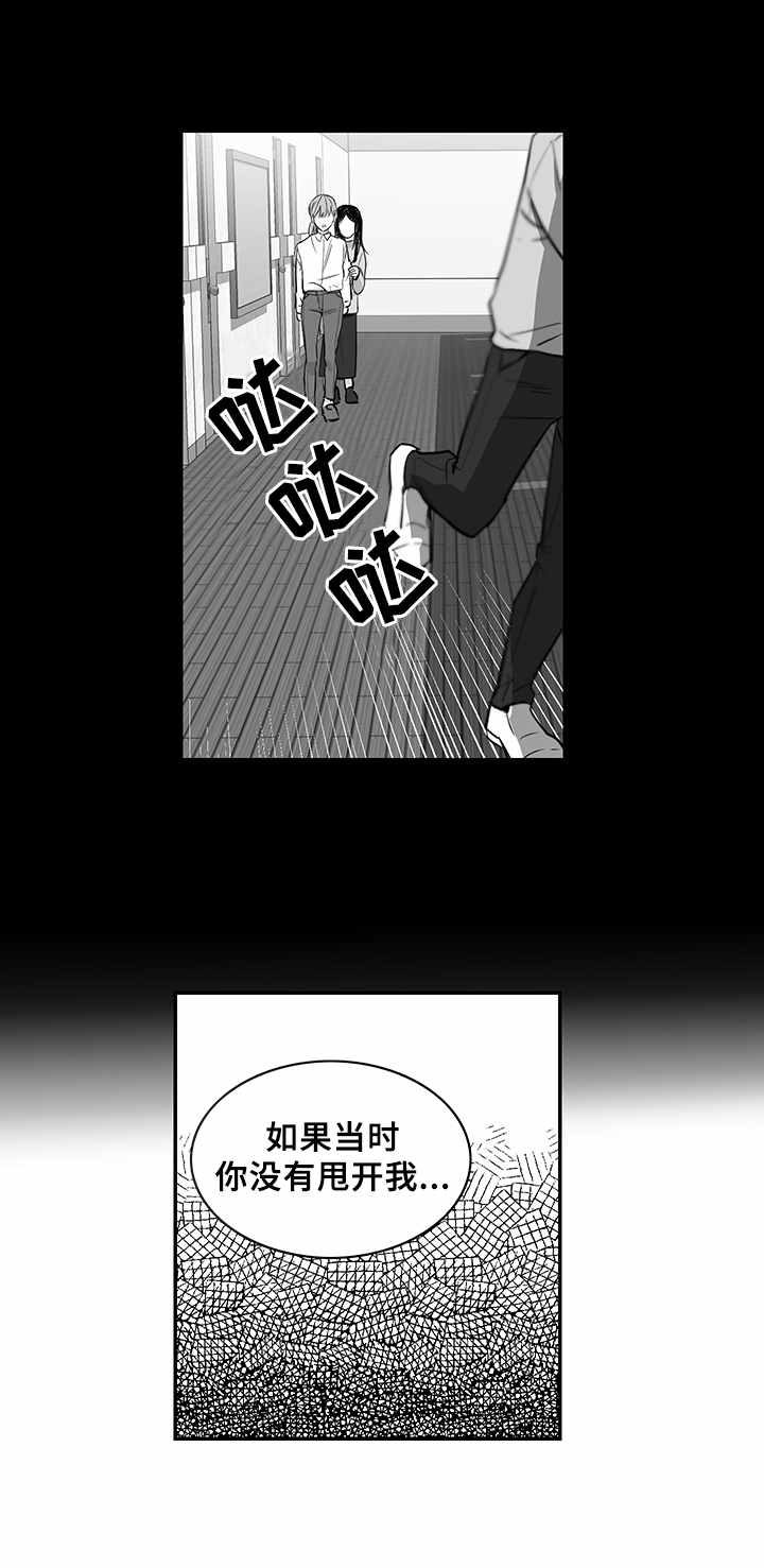 第32章：恨与爱6