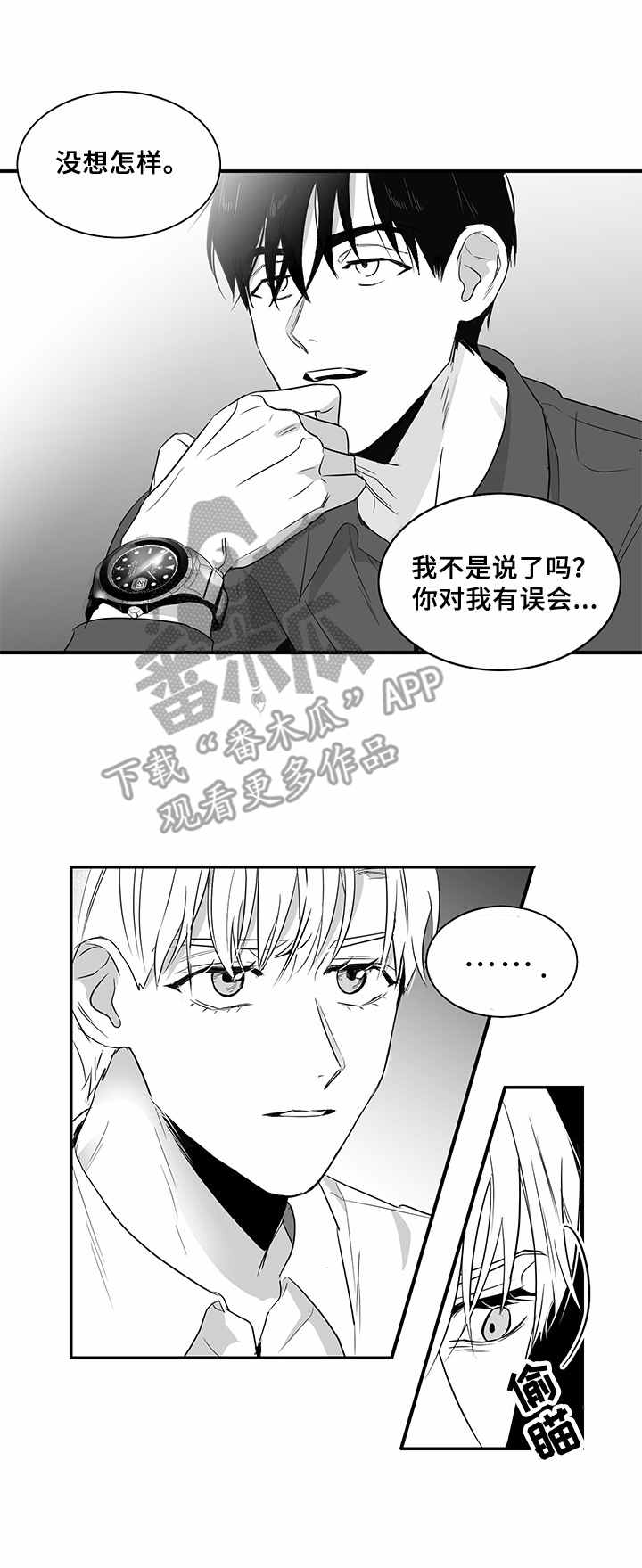第9章：拉面2