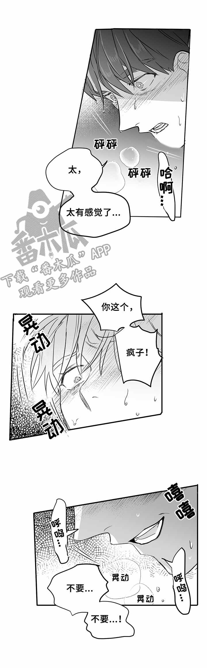第27章：药13