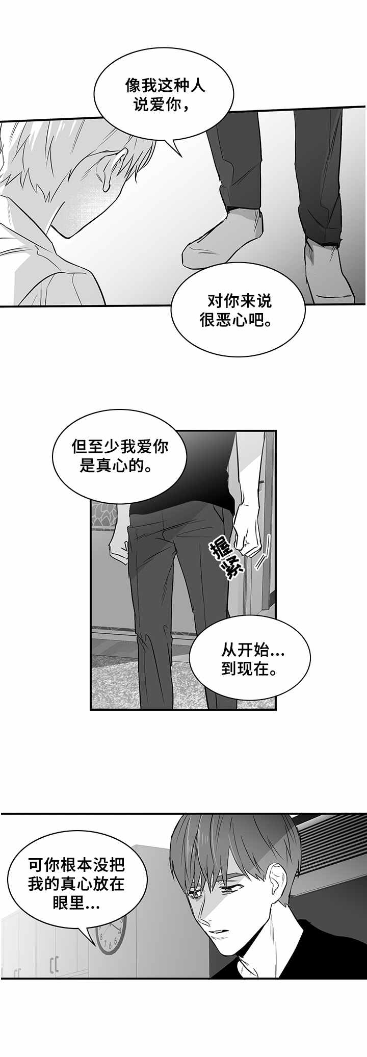 第29章：转账2