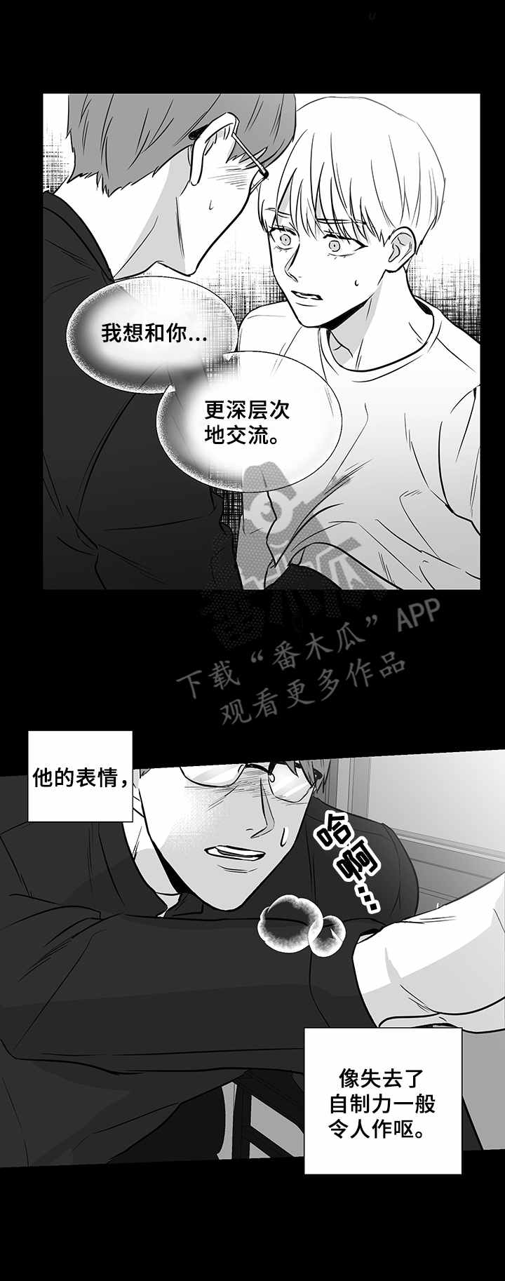 第17章：悲惨境遇5