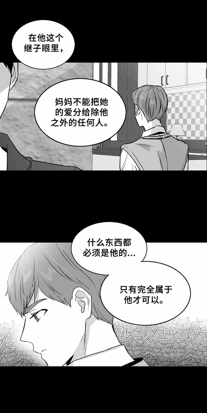 第21章：免死金牌2