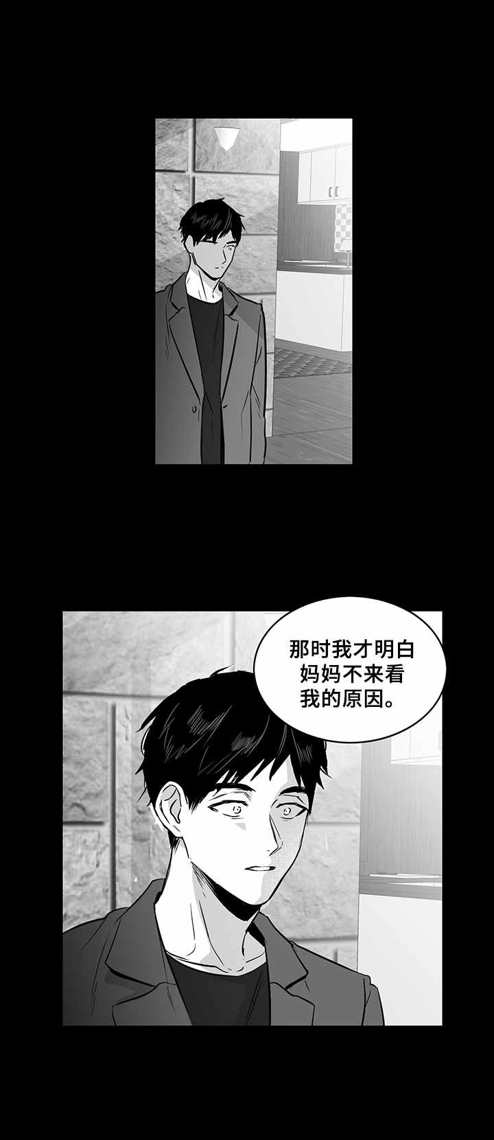 第21章：免死金牌0