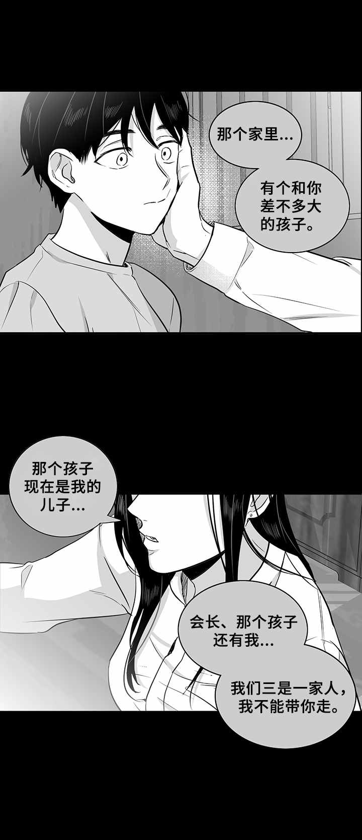 第19章： 童年10