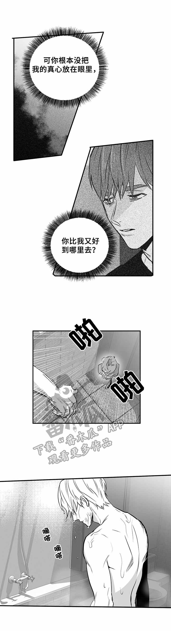 第29章：转账9