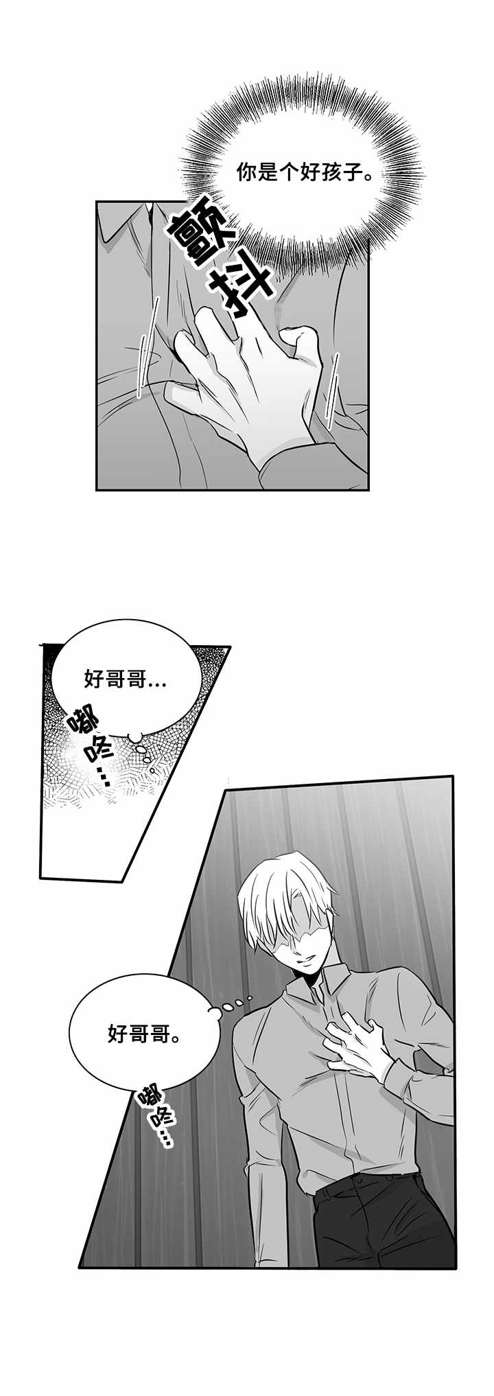第17章：悲惨境遇14