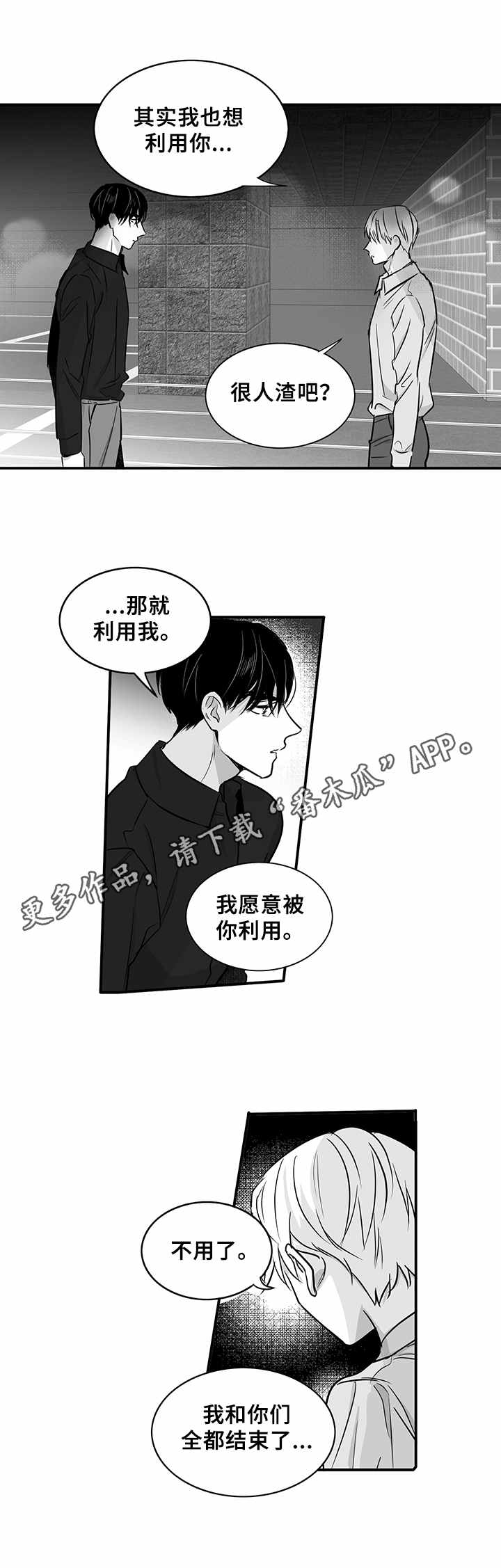 第30章：劝说10