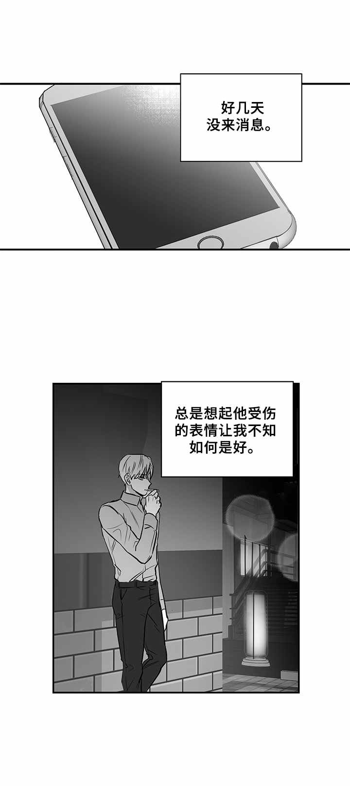 第15章：请求10