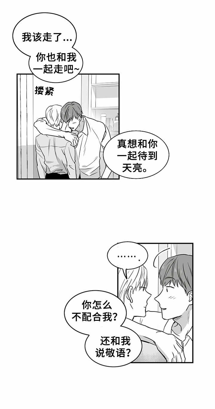 第1章：金钱来往7