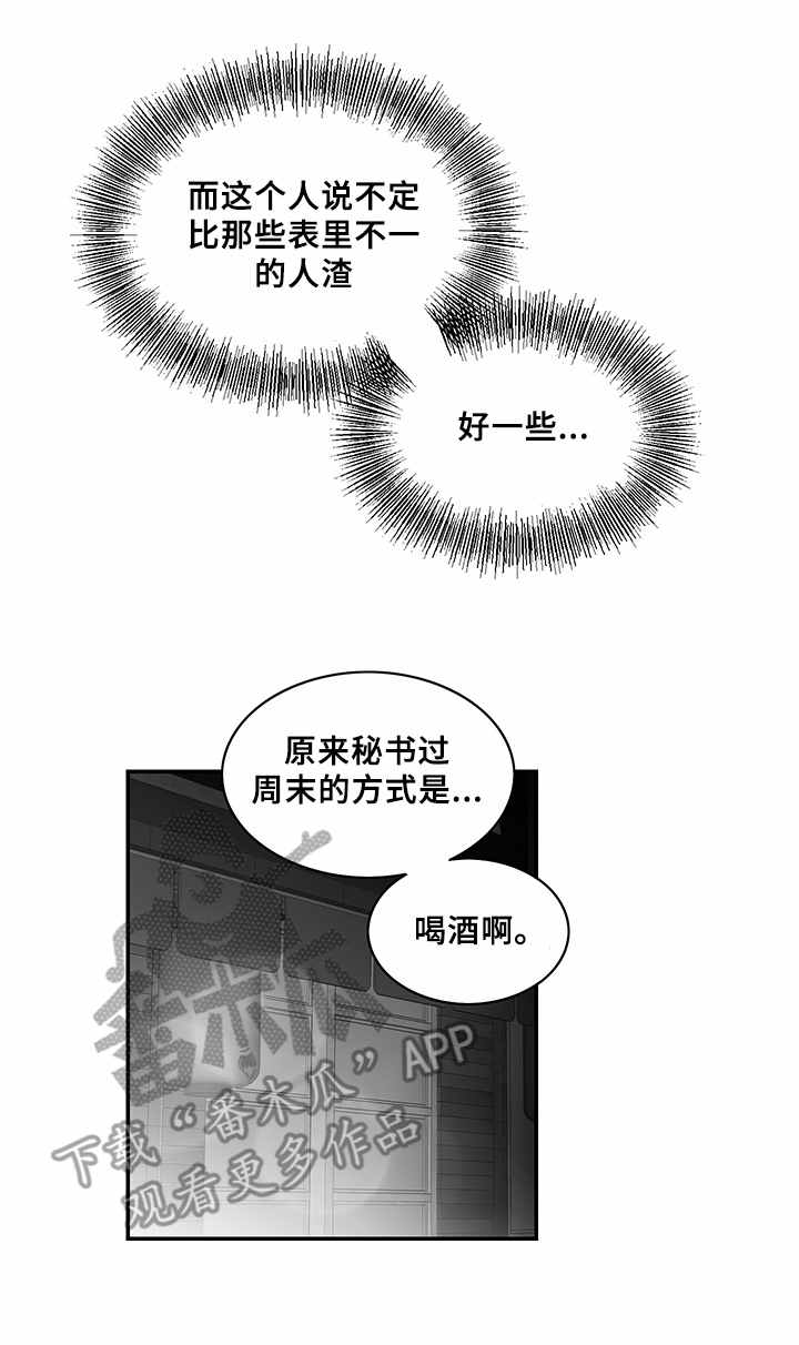 第13章：交谈1