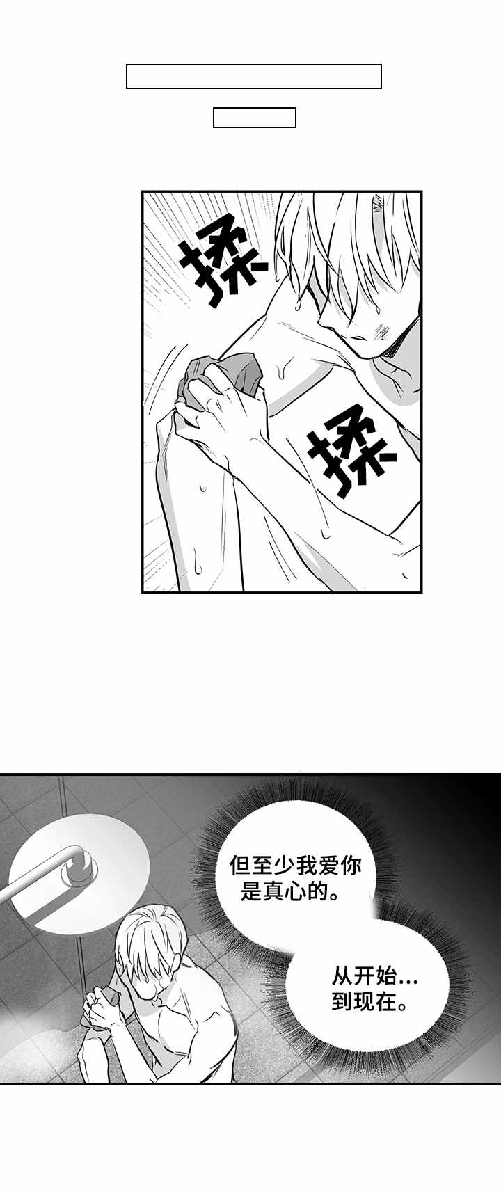 第29章：转账8