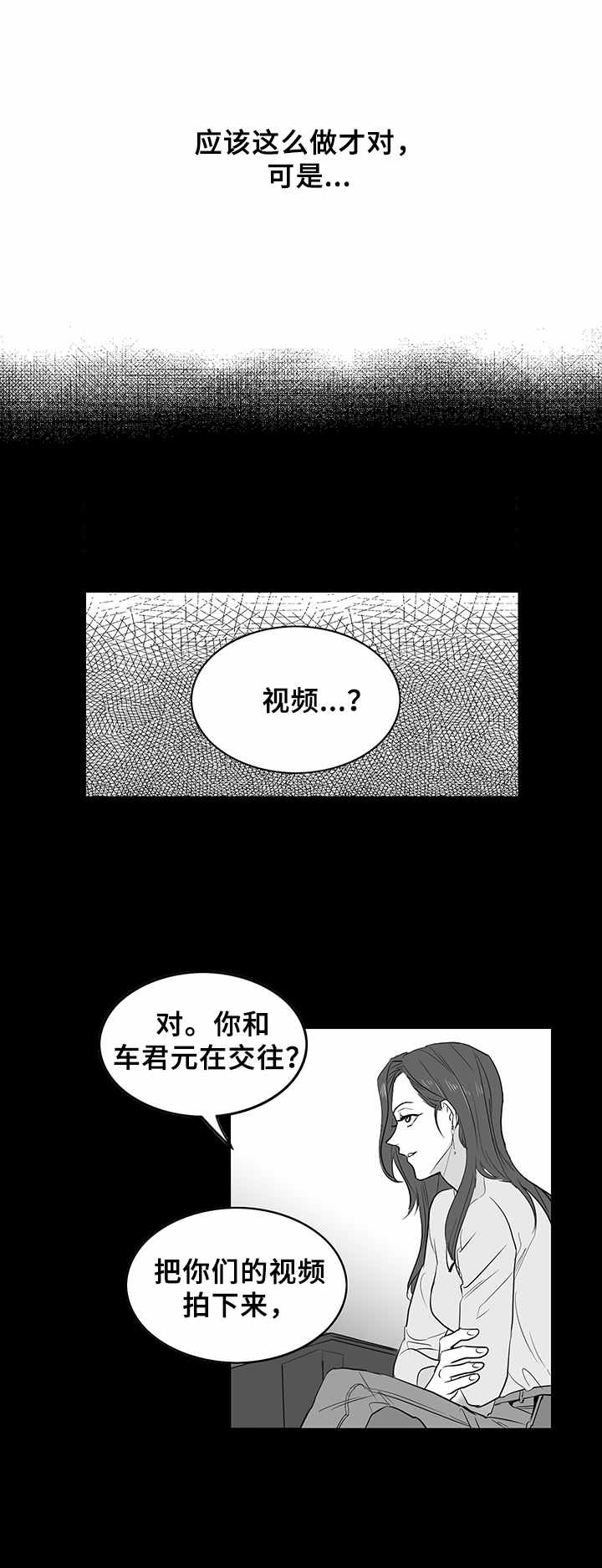 第1章：金钱来往9