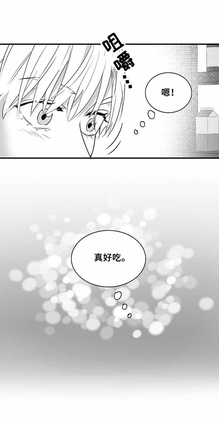 第10章：边喝边聊2