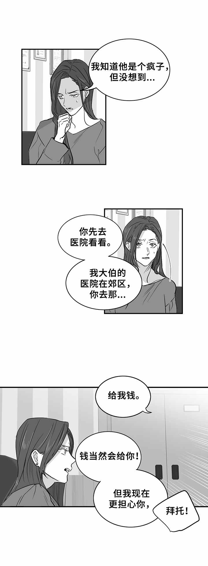 第29章：转账6