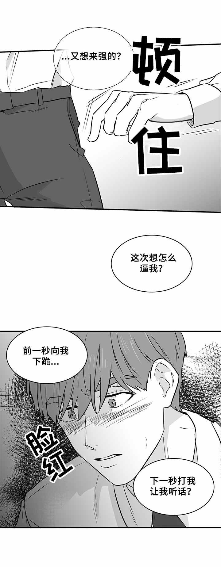 第15章：请求6