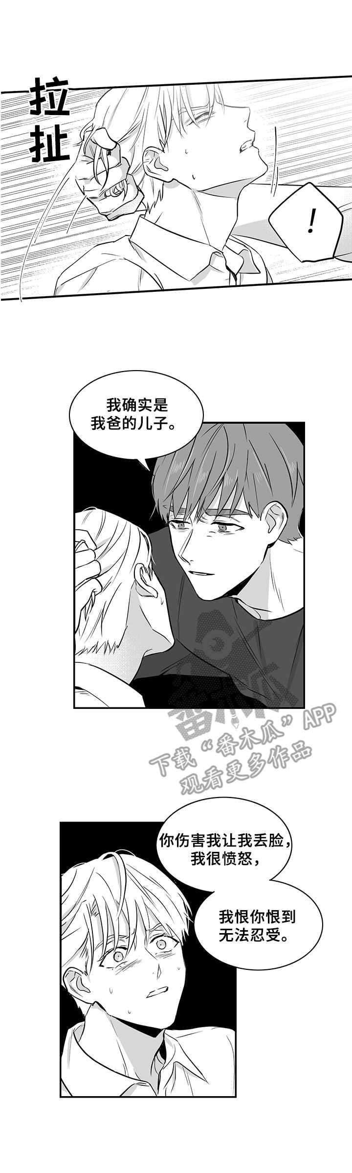 第27章：药9