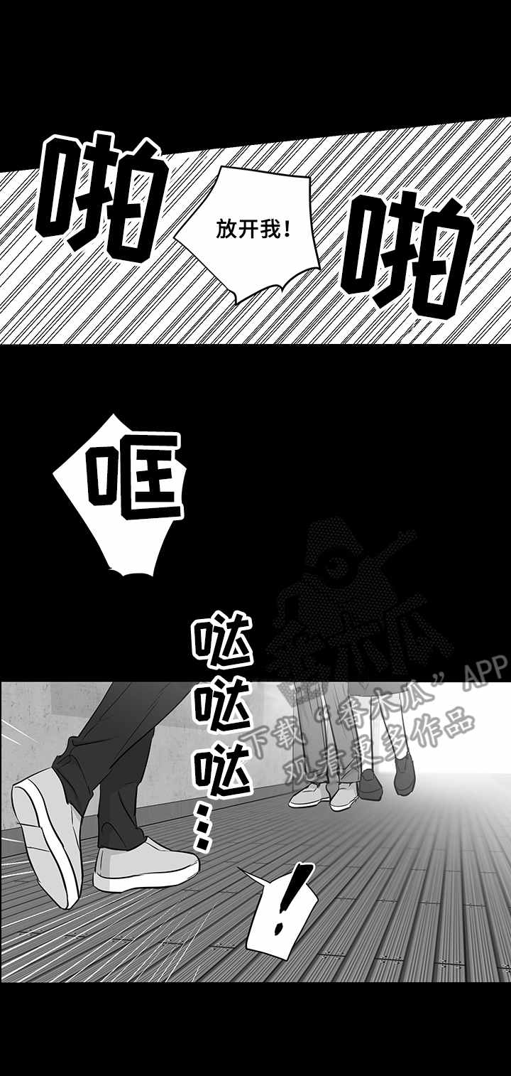 第34章：不再放手2