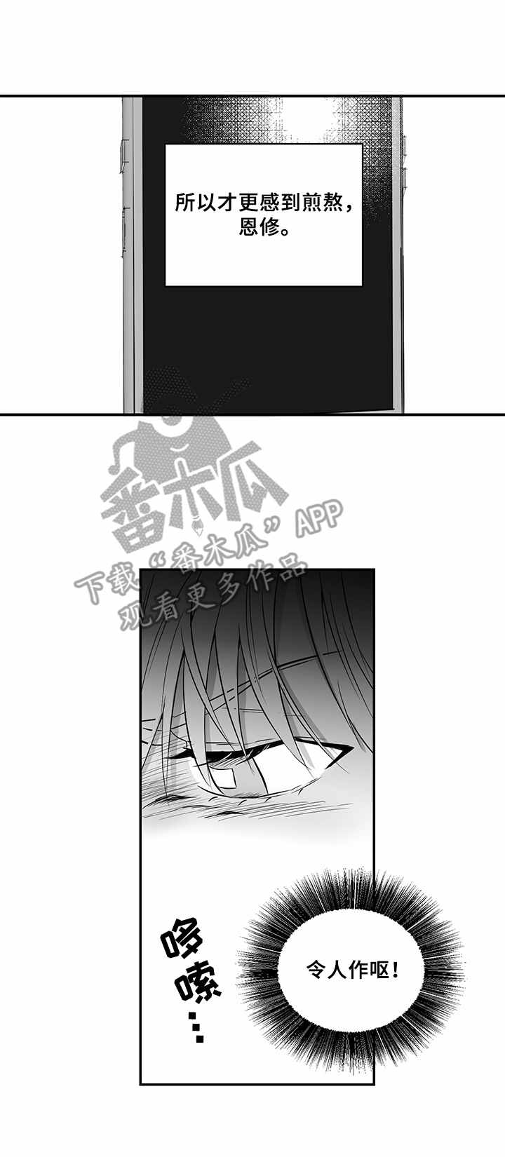 第12章：前院长13