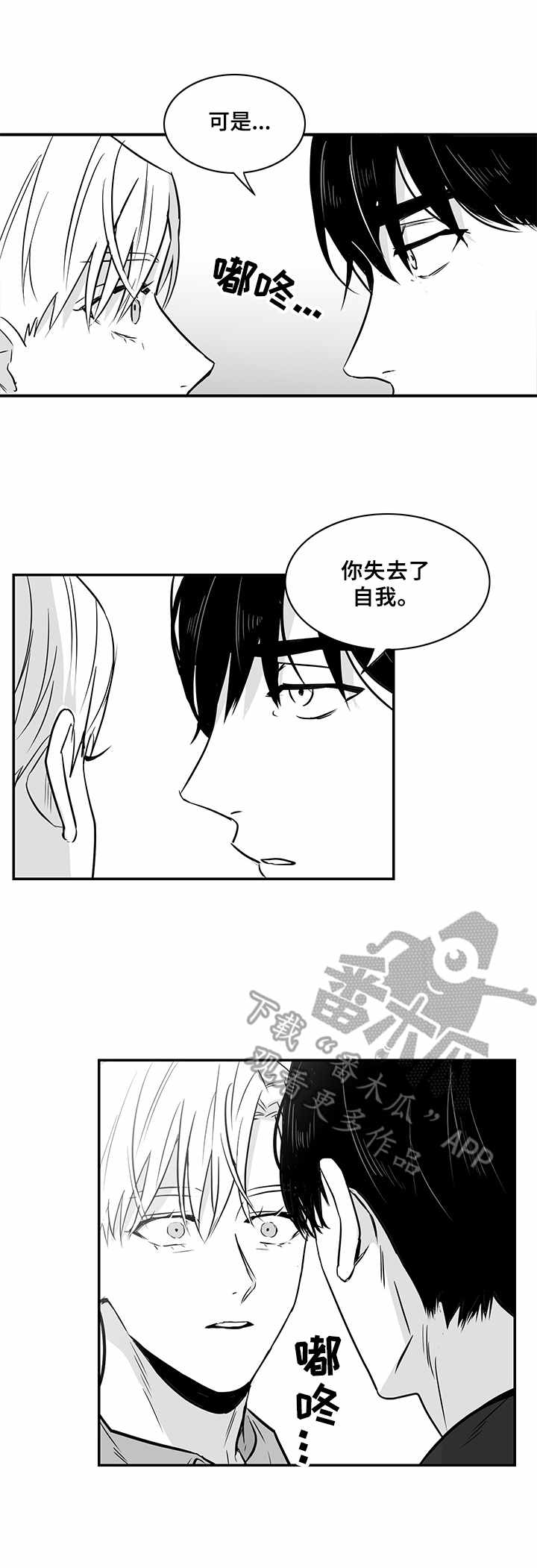 第16章：烦透了6