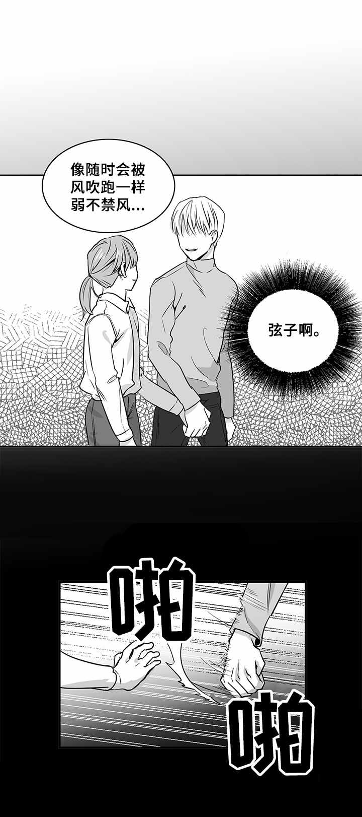第11章：逛街10
