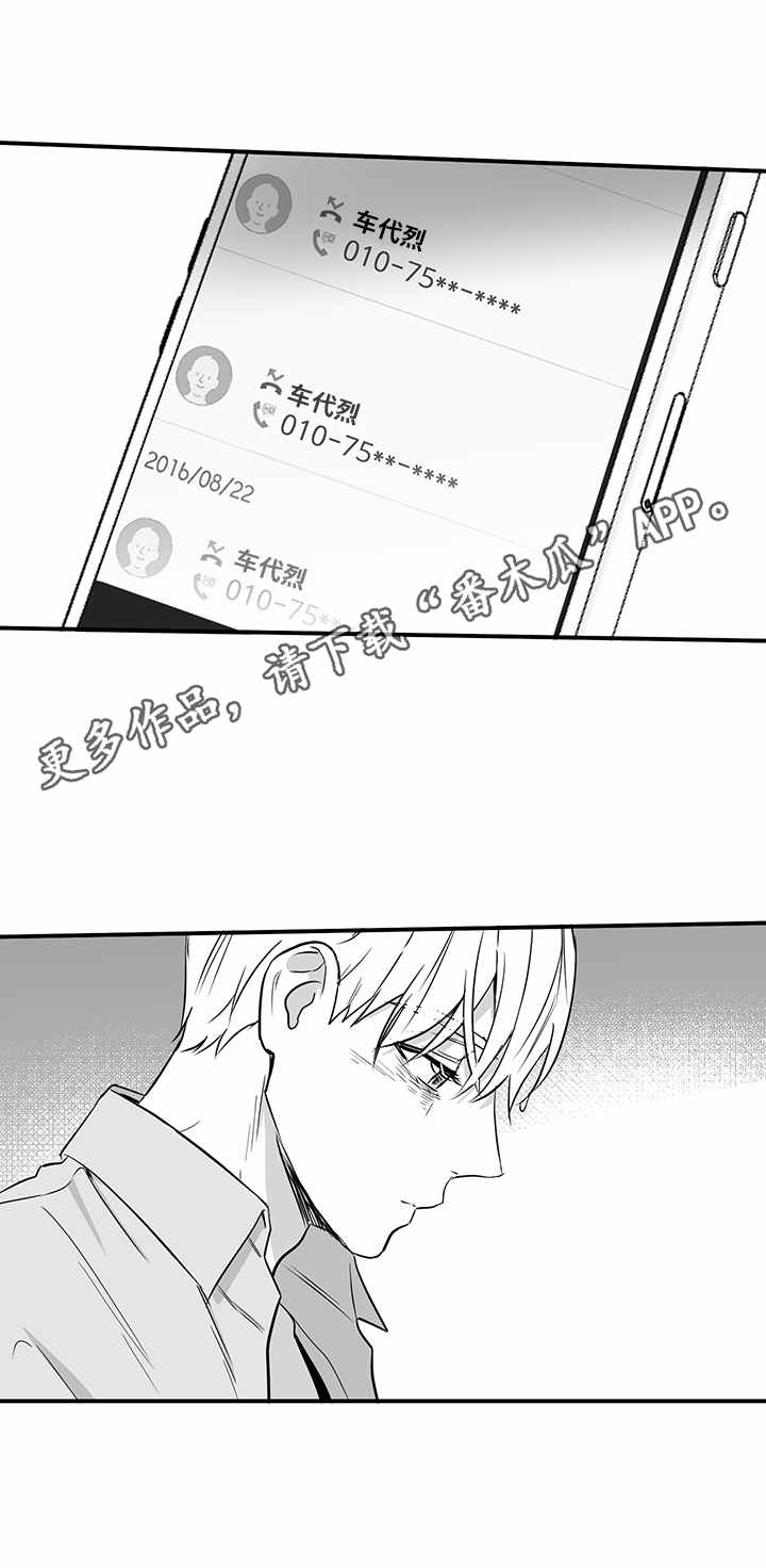 第29章：转账11