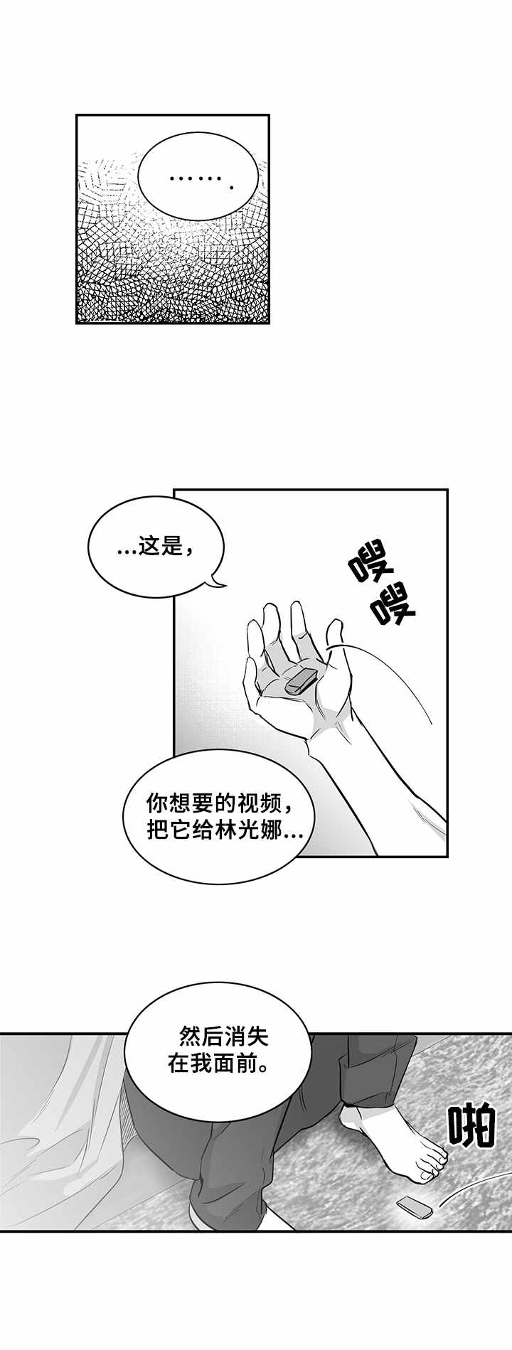 第29章：转账0