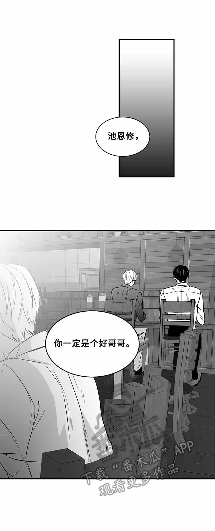 第14章：莫名想哭1