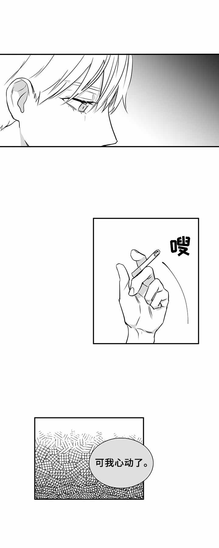 第36章：新生活（完结）6