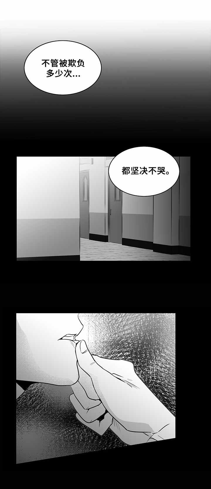第13章：交谈12
