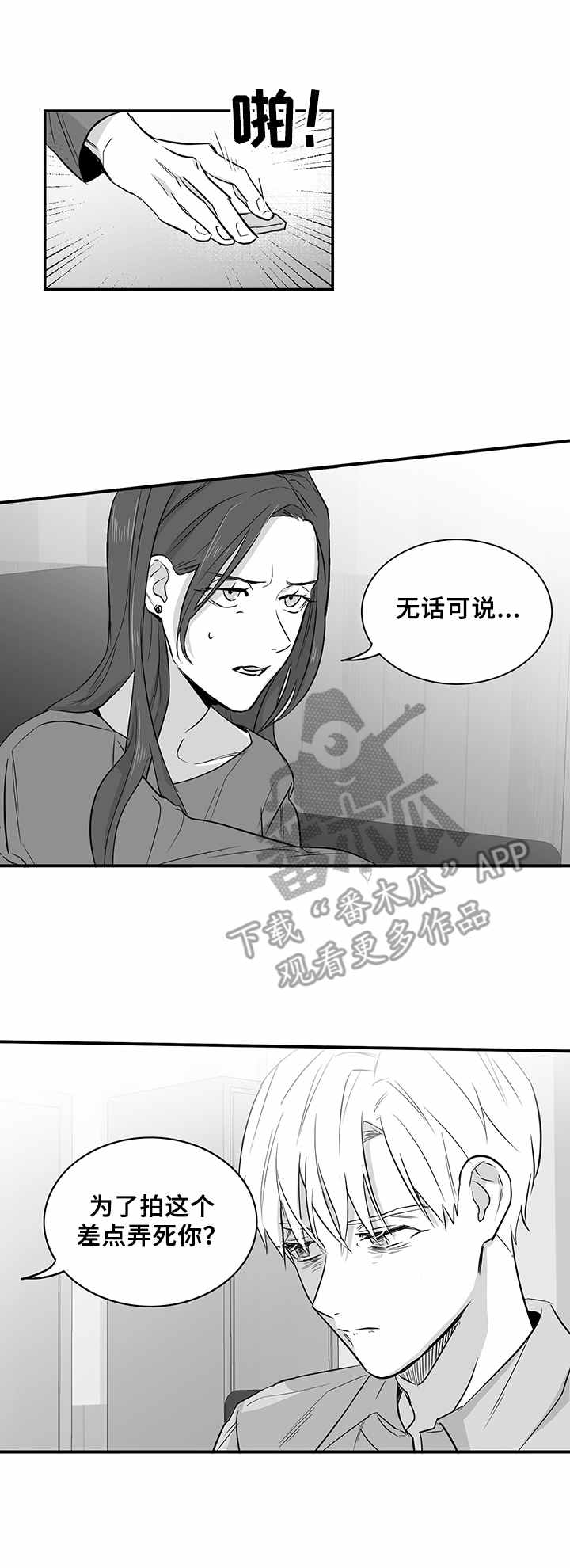 第29章：转账5
