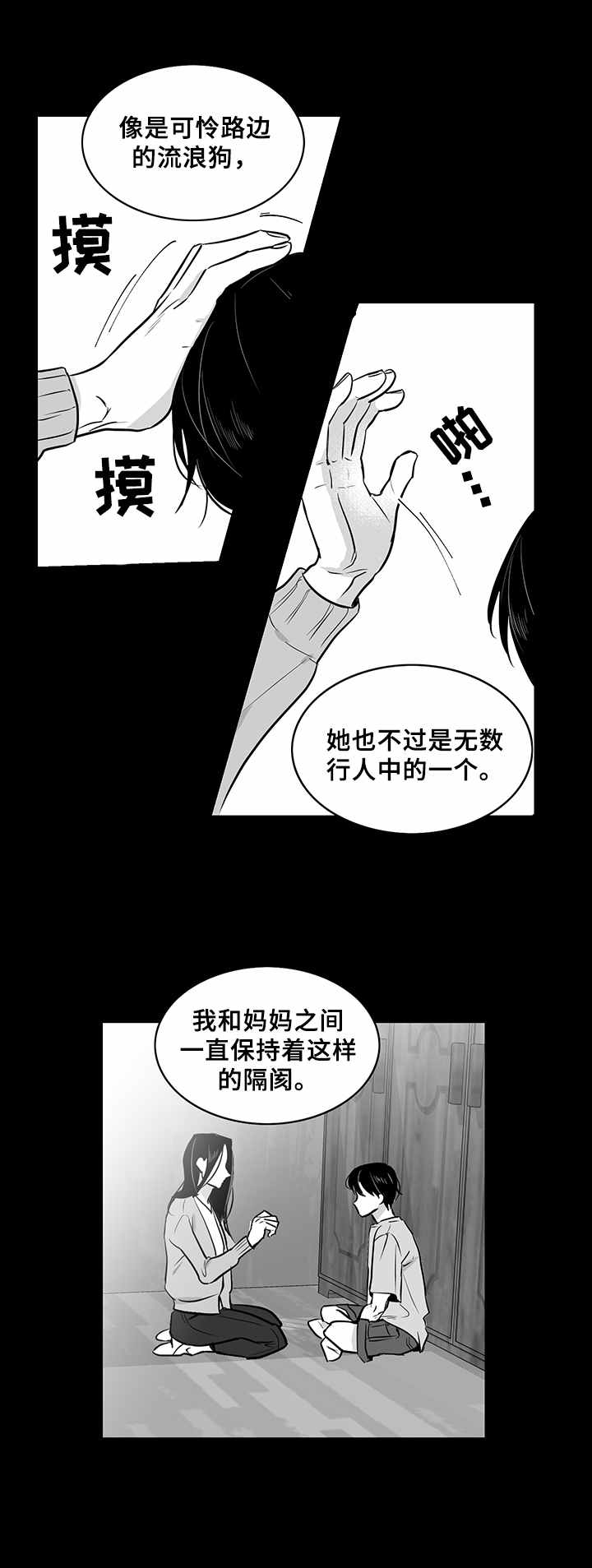 第19章： 童年6