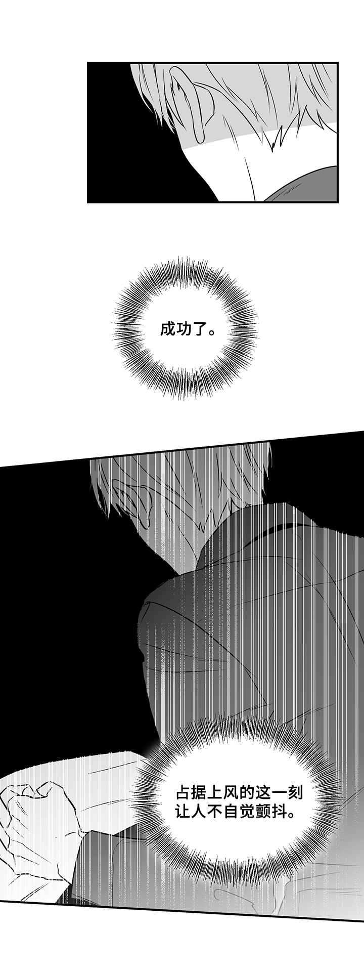 第25章：再次见面2