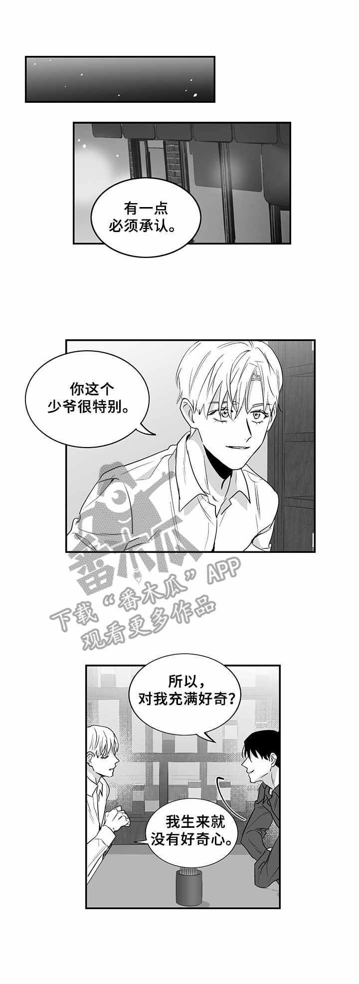 第10章：边喝边聊3