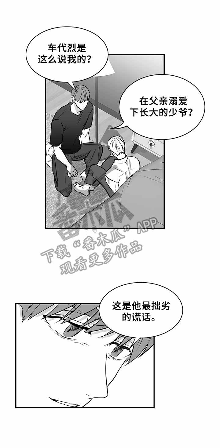 第27章：药1