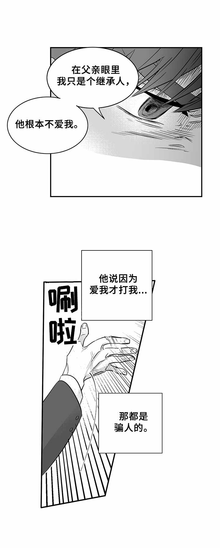 第27章：药2