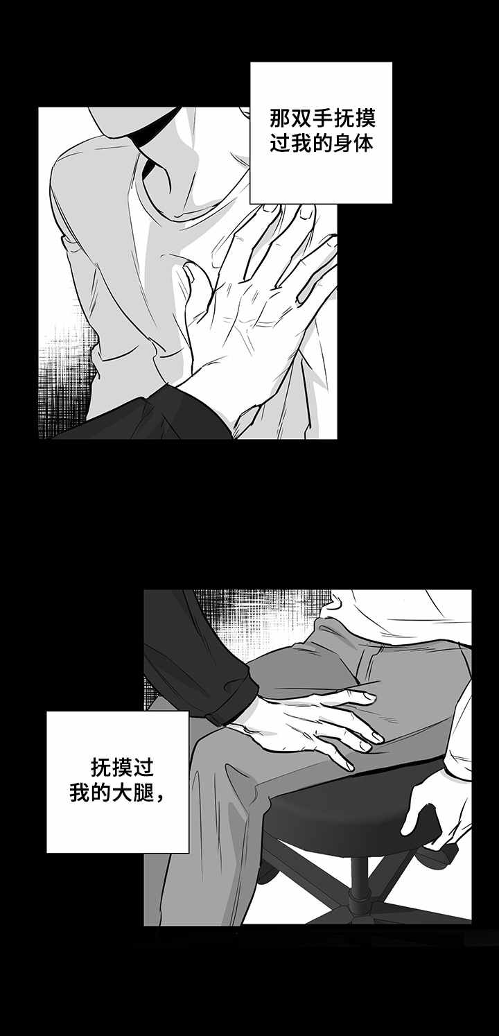 第17章：悲惨境遇2