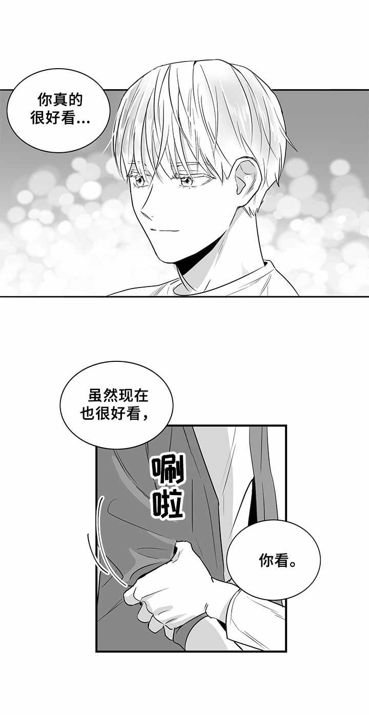 第11章：逛街8