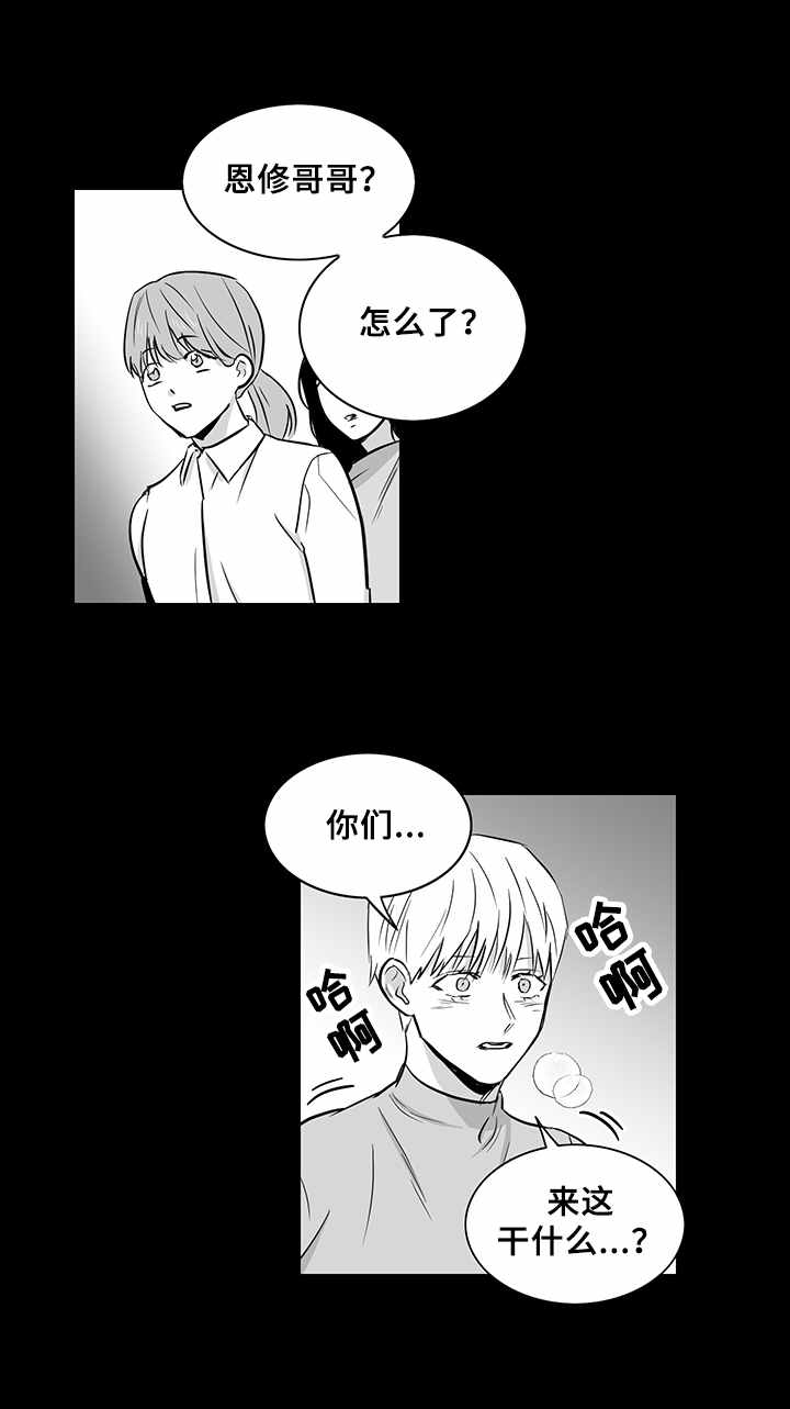 第34章：不再放手3