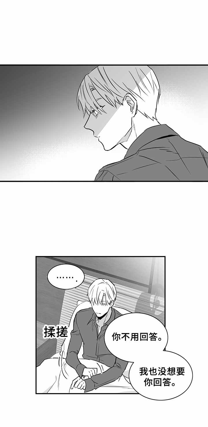 第25章：再次见面0