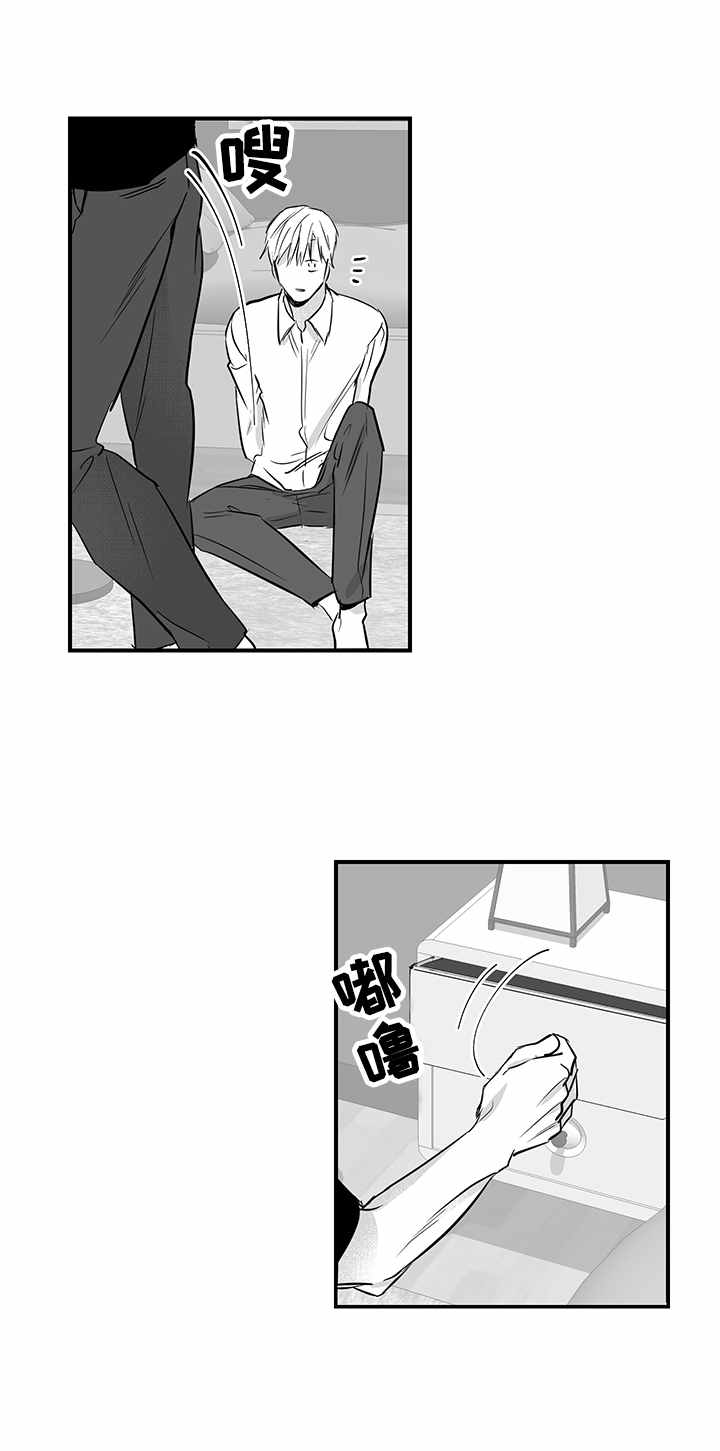 第27章：药4