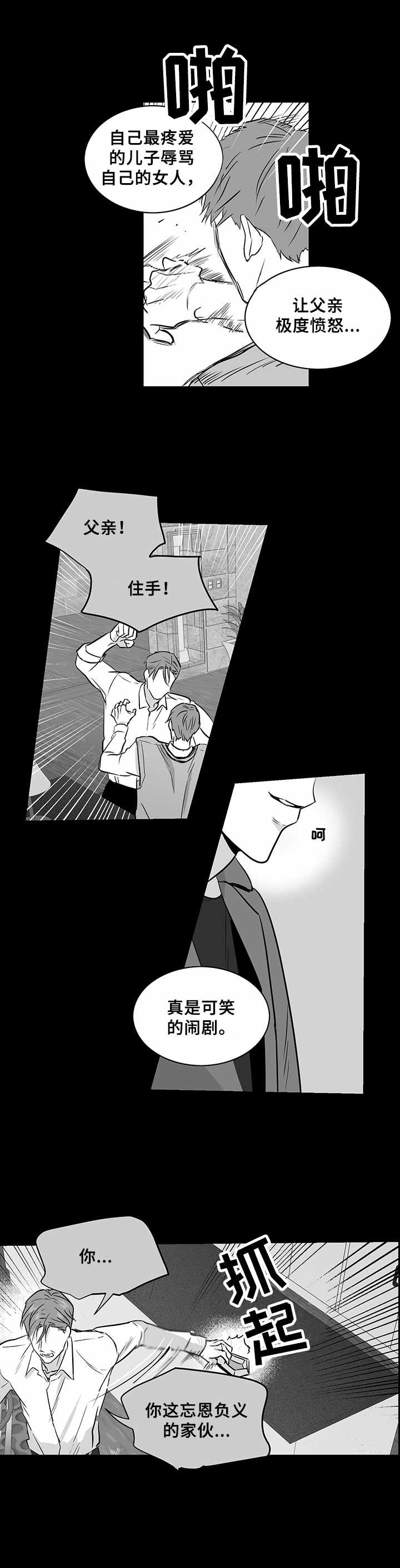 第21章：免死金牌4