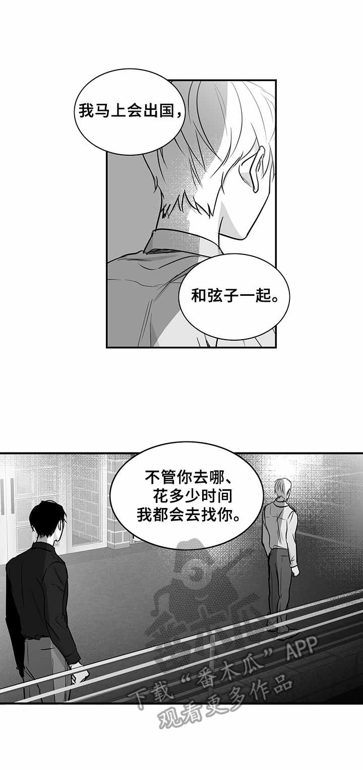 第31章：真相0
