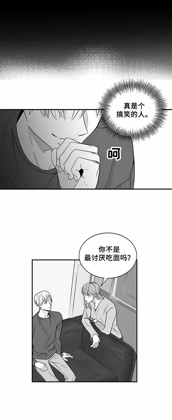 第10章：边喝边聊12