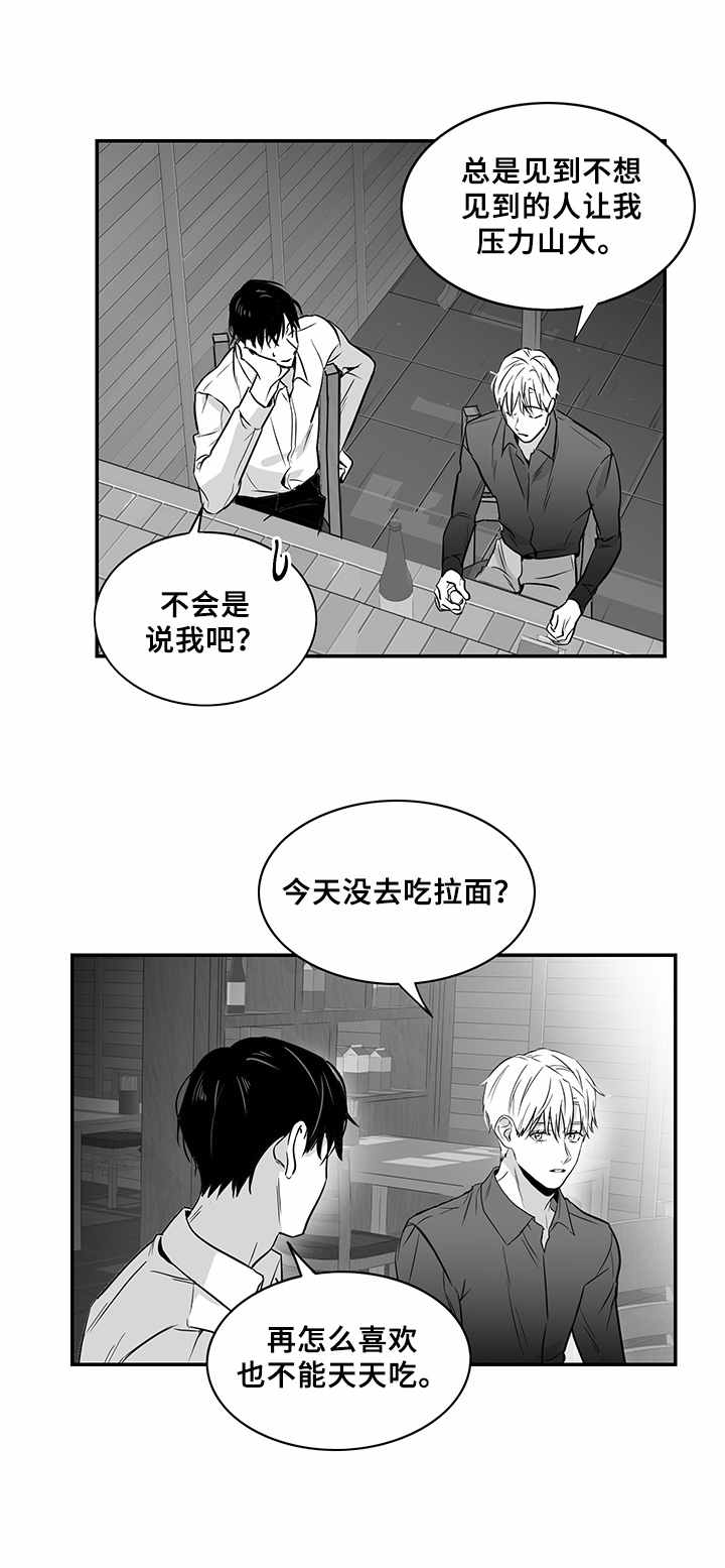 第13章：交谈2