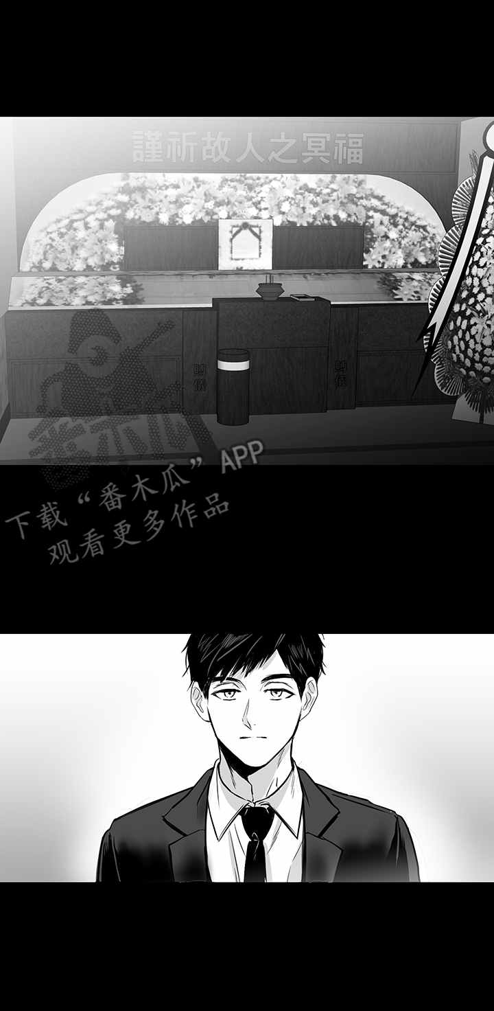 第20章：复仇心8